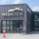 울산손세차장 이미지