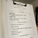 일랑일랑아로마카페 이미지