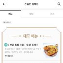 돈쫄돈 이미지