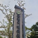 (주)대원콘크리트 이미지