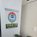 개코네돈까스 이미지