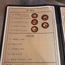 민이주막 이미지