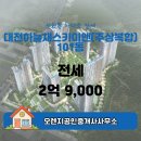 스카이정보시스템 이미지