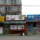 예그린음악교습소 이미지