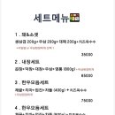 세자매고기테이블 이미지