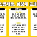 힐스밤