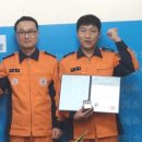 이천소방서(관고119안전센터) 이미지
