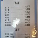 유끼참치 - 부평구 길주로647번길 20 | 유끼참치