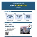 인화동-09 이미지