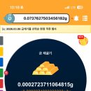 (주)코드벤처 | 금캐기 어플 한 달간 사용해본 후기(추천인코드 WBJVQG)