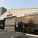 한국셀프세차장 | 고양 화전 세차장 “워시존 개러지 상암점” 셀프 실내세차장 내돈내산 후기