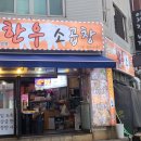 왔다가소 이미지