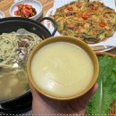 공주초장