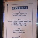 연대포분점