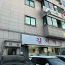 히트당구클럽 | [오산시 궐동] 24시 무인포켓볼 히트당구클럽 후기