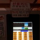 신라대식당 이미지