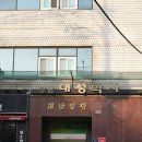 학사3길 네이버블로그