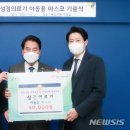 성경의료기 이미지