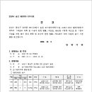 소로1-22 이미지
