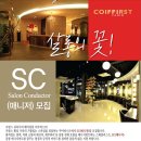 꾸아퍼스트
