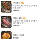 육향 이미지