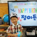 🥳이든이 생일🥳 이미지
