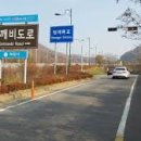 도깨비도로 네이버블로그
