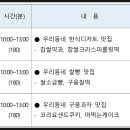 동네쌀빵 이미지