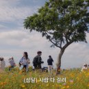 삼달리-10 이미지