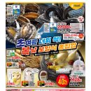 [여름 장보기] 동해 이마트 초복 쇼핑 완벽 정리! 영계닭과 고창 수박 득템 후기