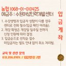 실버인지놀이지도사 자격증반 이미지