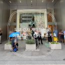 문구나라 | 도쿄 긴자 가볼만한 곳 이토야 문구 긴자점 후기