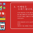 유경화장품 이미지