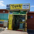 달빛뜨락 이미지