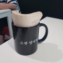 고관양식당 이미지