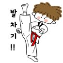 바름태권도장 이미지