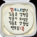 신중앙다방 | 231111 - 231112 대전 1박 2일 성심당 빵사러간 여행기