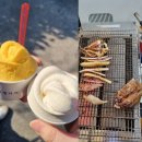 [강릉 초당소나무집 순두부젤라또, 동해건어물] : 맛있는 젤라또와 반건조 오징어 즉석구이