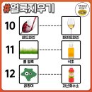 준세탁소 이미지