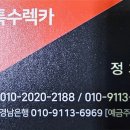 한성카공업사 이미지