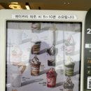 산호대로3L-23 | 구미 산동 카페 우지커피 구미산동점 딥카페라떼 내돈내산 방문후기