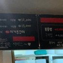 미가쭈꾸미 이미지