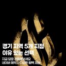 하이클래스짐 권선점 이미지