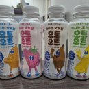 오트몰 이미지
