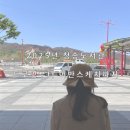 경상북도교육청 청송도서관 이미지