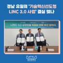 경상국립대학교 소비자생활협동조합 - 진주시 | 경상국립대학교 소비자생활협동조합