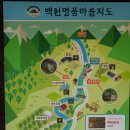 백천계곡 이미지