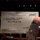 네번째계절 | [공연 후기] 2026년 뮤지컬 팬레터 10주년 기념 앵콜 공연 네 번째 후기 (이규형X문태유X소정화)