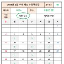 우유 배송수령 확인증 서식(수정) 이미지