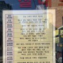 오토오아시스 구리인창점 | 인창동세차장-오토오아시스 인창점